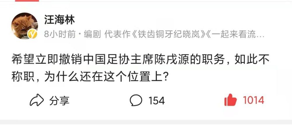 到目前为止切尔西方面没有与迪奥曼德有任何谈判或者商谈。